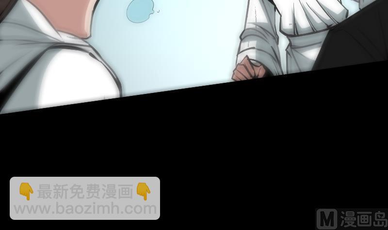 🍴劫天运 第93话 城隍出手 第18页
