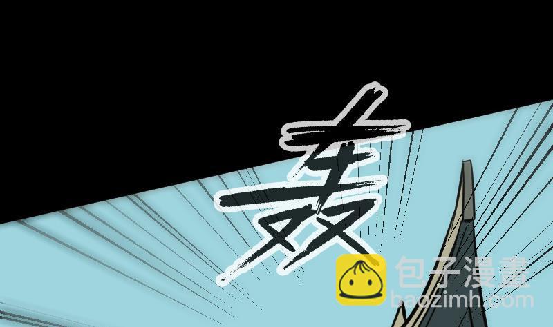🍴劫天运 第93话 城隍出手 第19页