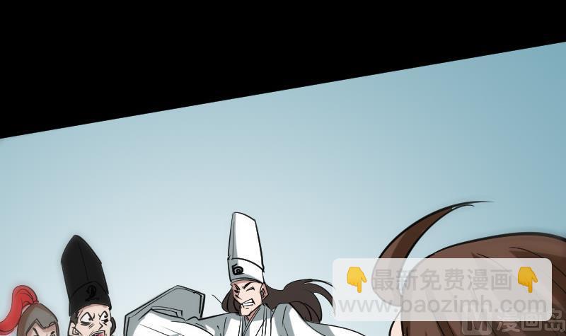 🍴劫天运 第93话 城隍出手 第24页