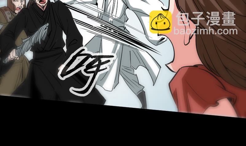 🍴劫天运 第93话 城隍出手 第25页