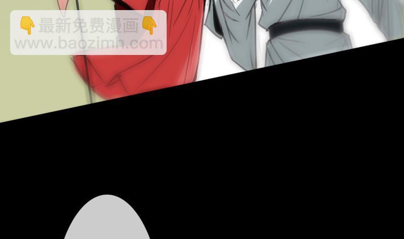 🍴劫天运 第93话 城隍出手 第28页