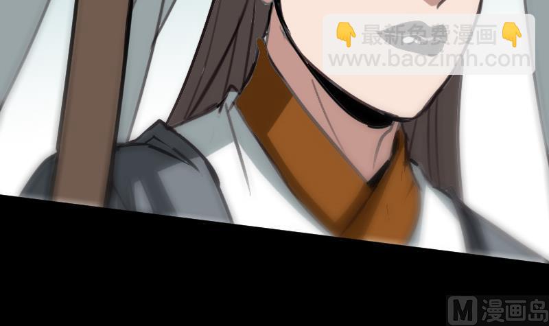 🍴劫天运 第93话 城隍出手 第30页
