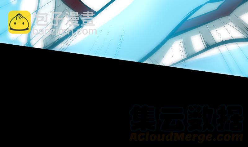 🍴劫天运 第93话 城隍出手 第41页