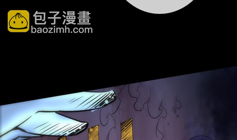 🍴劫天运 第93话 城隍出手 第44页