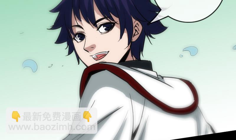 🍴劫天运 第93话 城隍出手 第47页