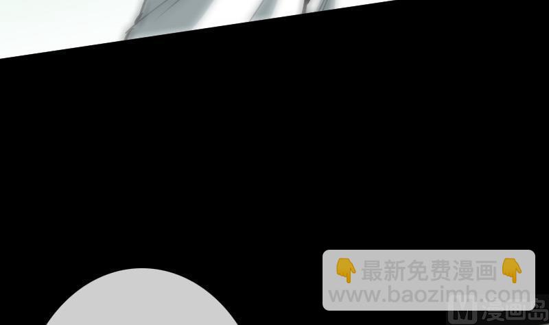 🍴劫天运 第93话 城隍出手 第48页