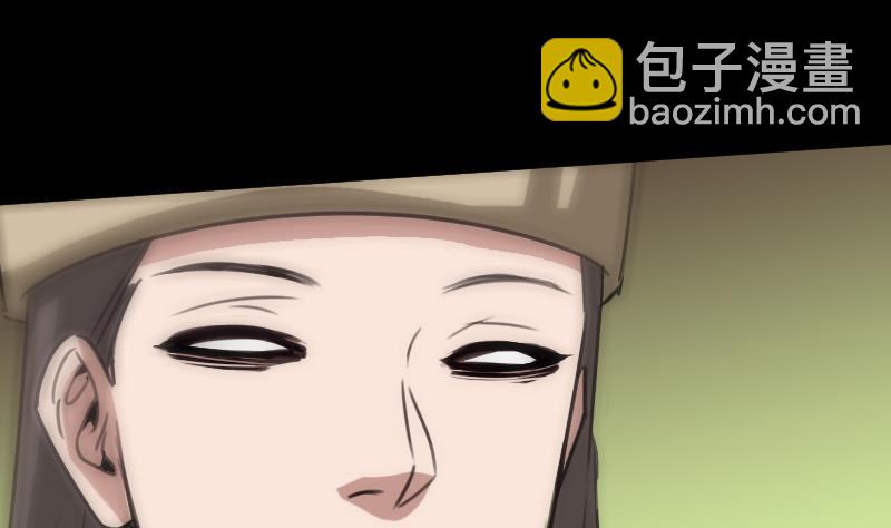 🍴劫天运 第93话 城隍出手 第8页
