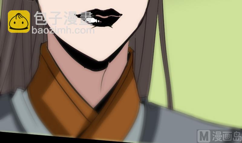 🍴劫天运 第93话 城隍出手 第9页