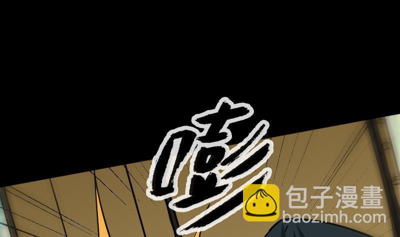 🍴劫天运 第95话 打上门 第10页