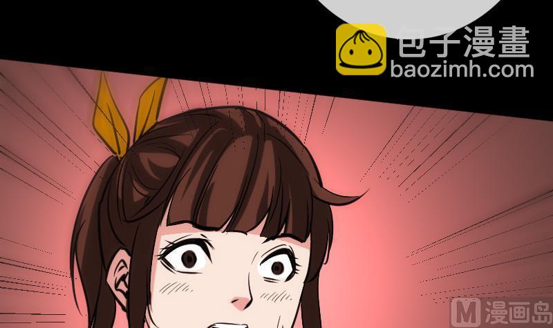 🍴劫天运 第95话 打上门 第18页