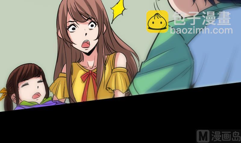 🍴劫天运 第95话 打上门 第24页