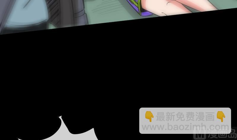 🍴劫天运 第95话 打上门 第30页