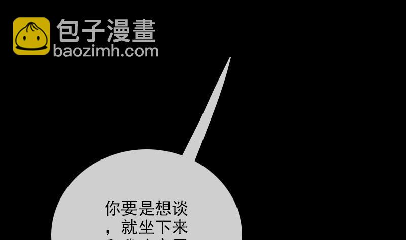 🍴劫天运 第95话 打上门 第37页