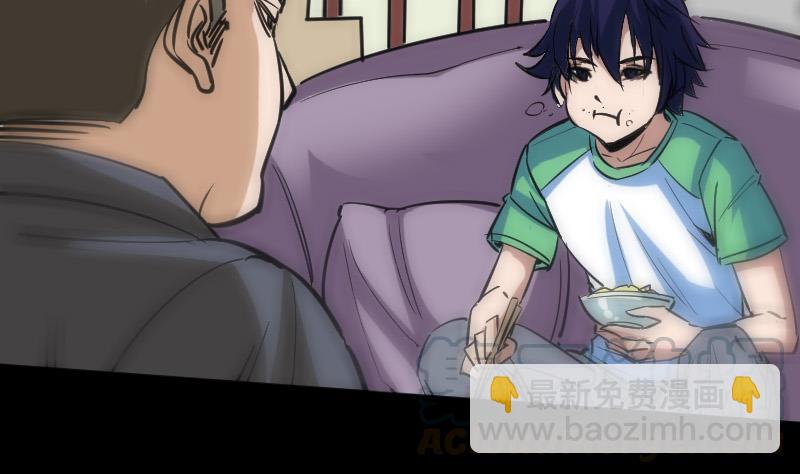 🍴劫天运 第95话 打上门 第41页