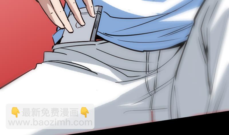 🍴劫天运 第95话 打上门 第43页