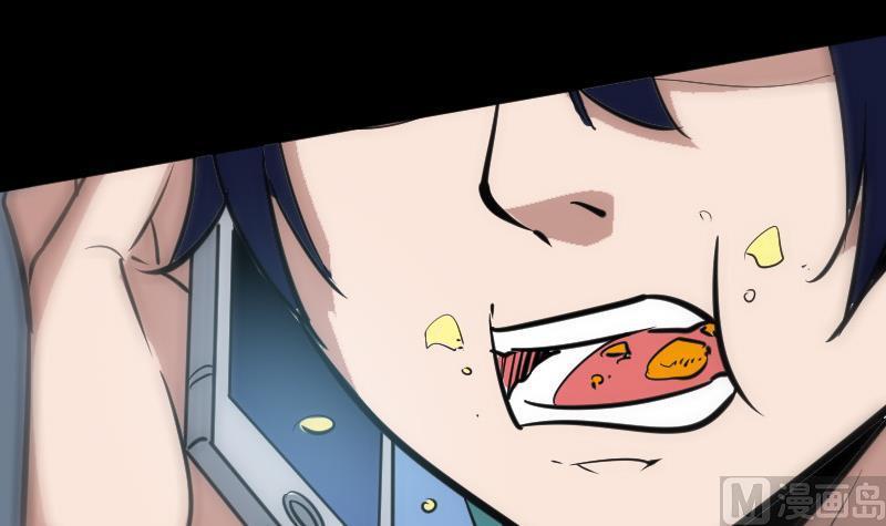 🍴劫天运 第95话 打上门 第45页