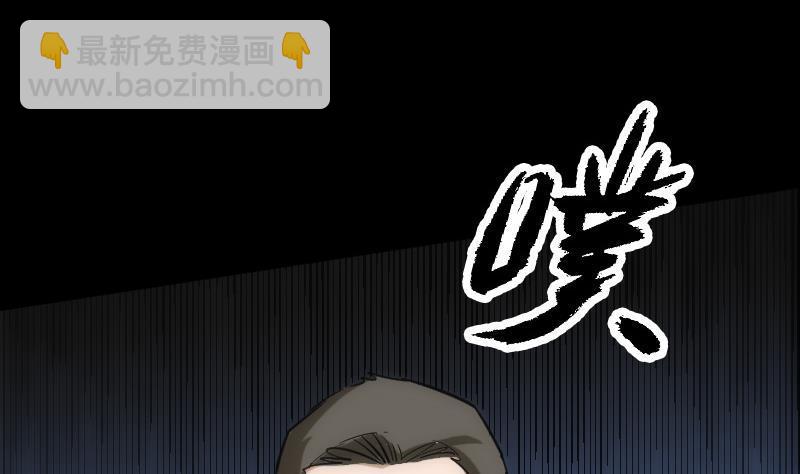 🍴劫天运 第95话 打上门 第50页