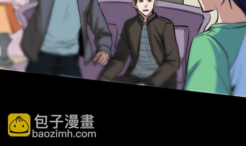 🍴劫天运 第97话 报复 第28页