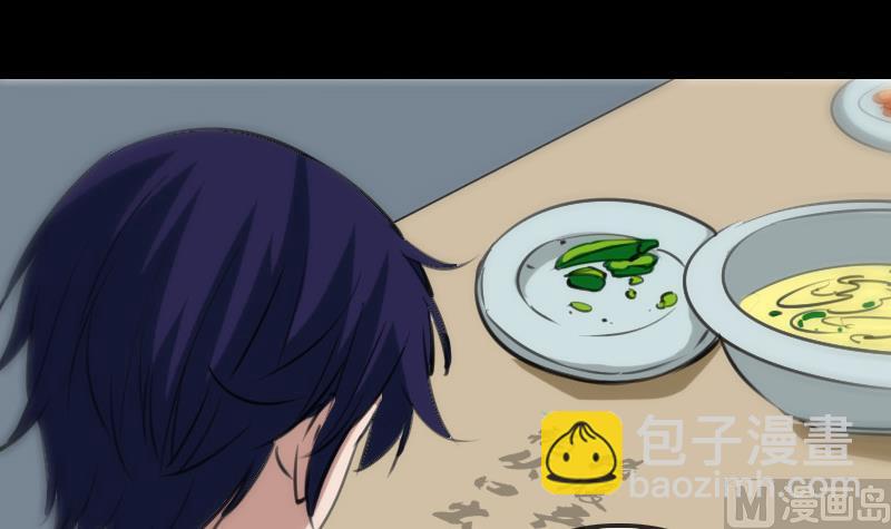 🍴劫天运 第97话 报复 第3页