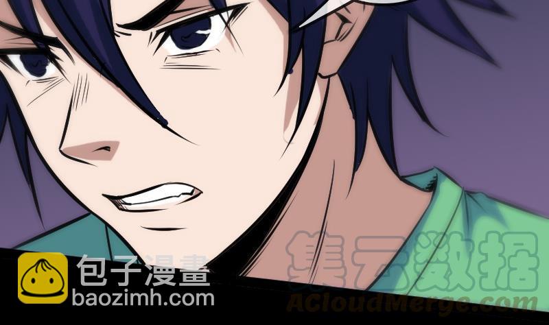 🍴劫天运 第99话 分析 第11页