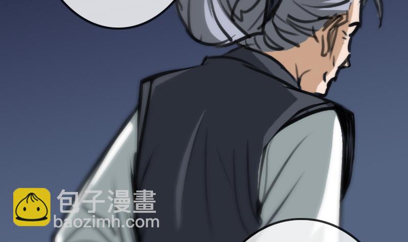 🍴劫天运 第99话 分析 第19页