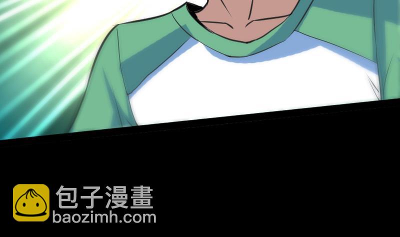🍴劫天运 第99话 分析 第25页
