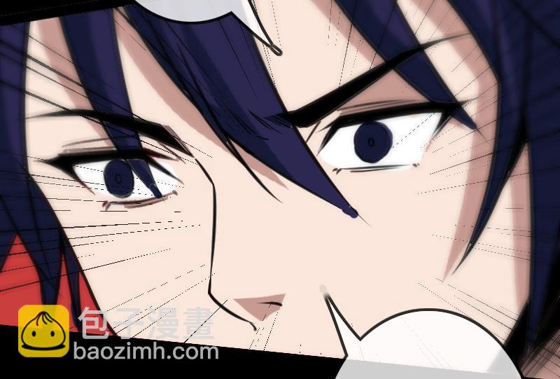 🍴劫天运 第99话 分析 第32页