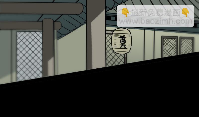 🍴劫天运 第99话 分析 第4页