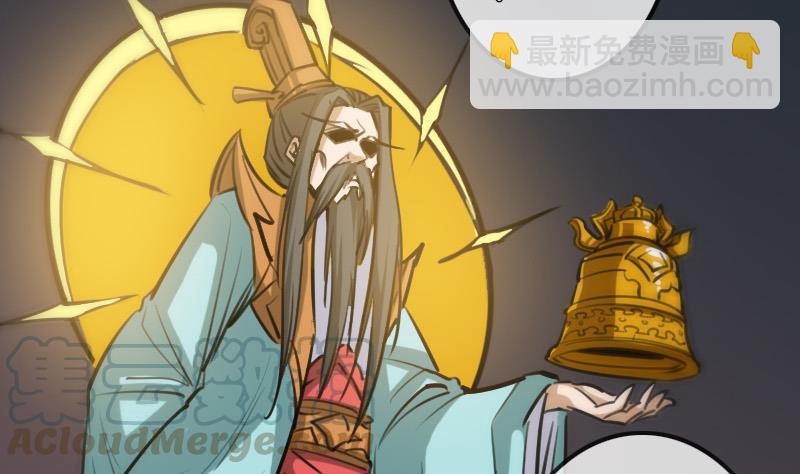 🍴劫天运 第99话 分析 第41页