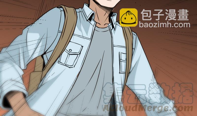 🍴劫天运 第101话 破晓 第11页
