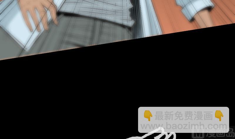 🍴劫天运 第101话 破晓 第12页