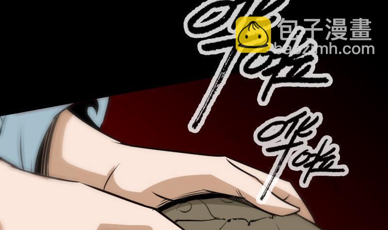 🍴劫天运 第101话 破晓 第13页