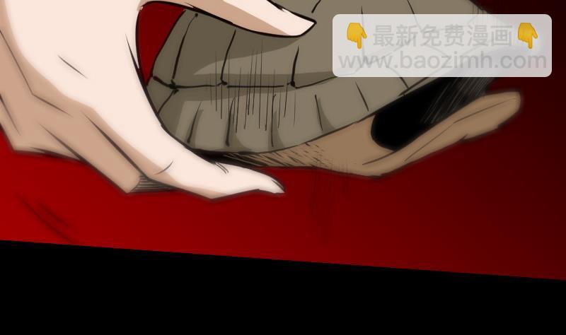 🍴劫天运 第101话 破晓 第14页