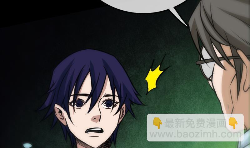 🍴劫天运 第101话 破晓 第19页