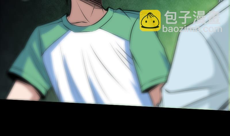 🍴劫天运 第101话 破晓 第20页