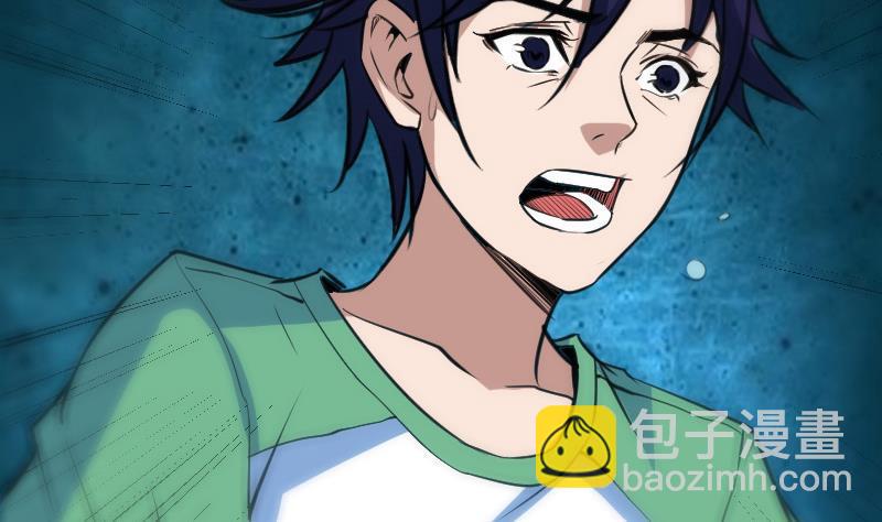 🍴劫天运 第101话 破晓 第23页