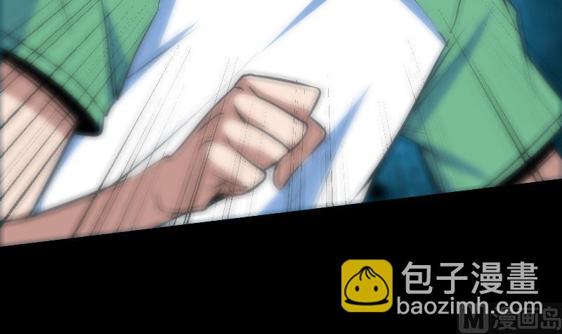 🍴劫天运 第101话 破晓 第24页