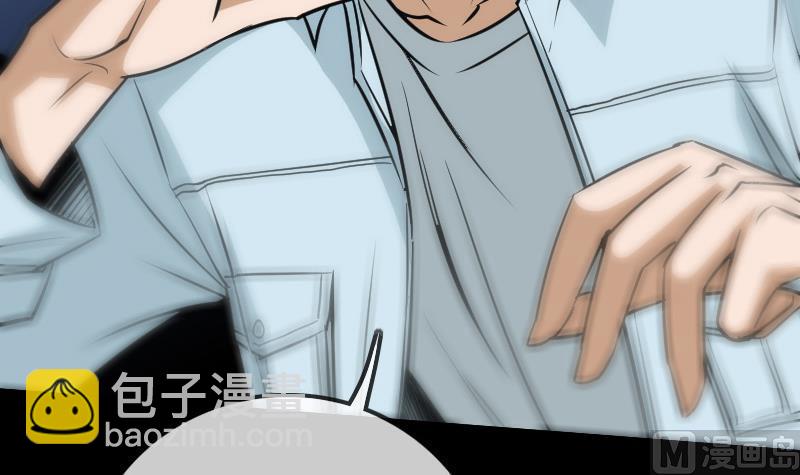 🍴劫天运 第101话 破晓 第27页