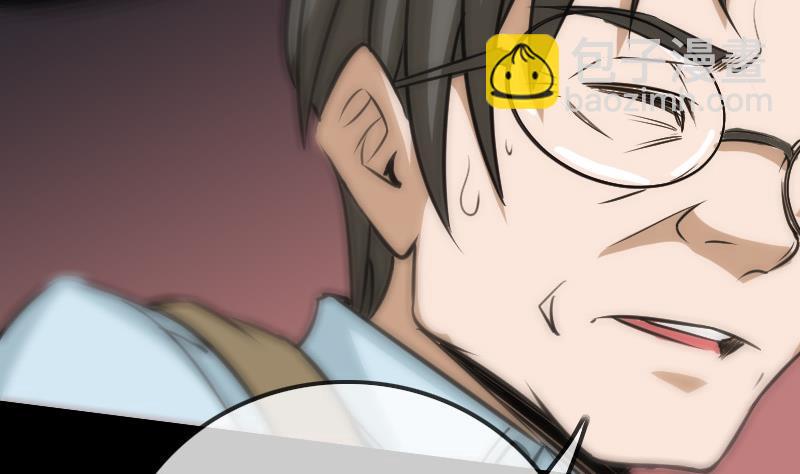 🍴劫天运 第101话 破晓 第34页