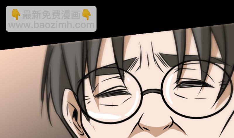 🍴劫天运 第101话 破晓 第43页