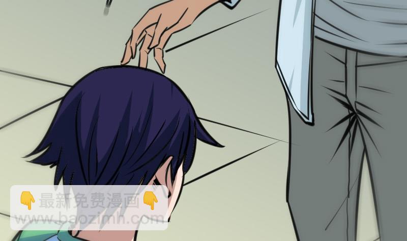 🍴劫天运 第101话 破晓 第47页