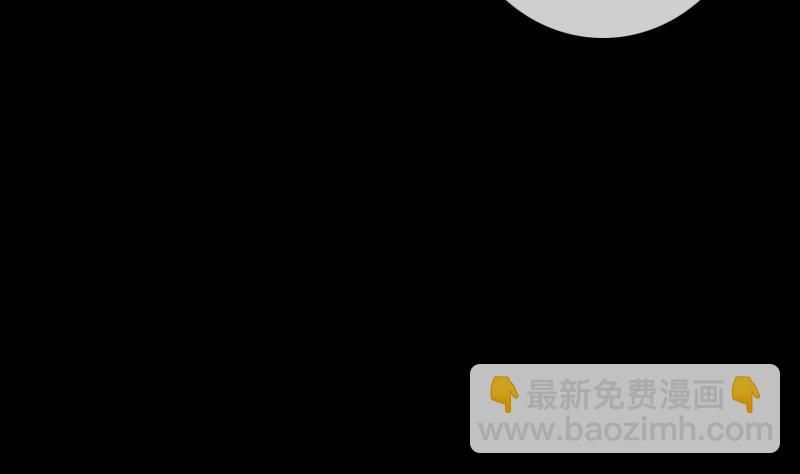 🍴劫天运 第101话 破晓 第49页