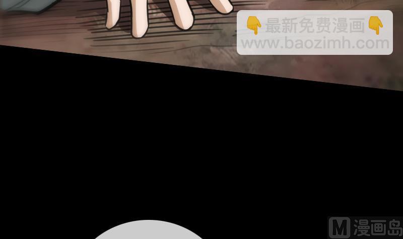 🍴劫天运 第101话 破晓 第9页