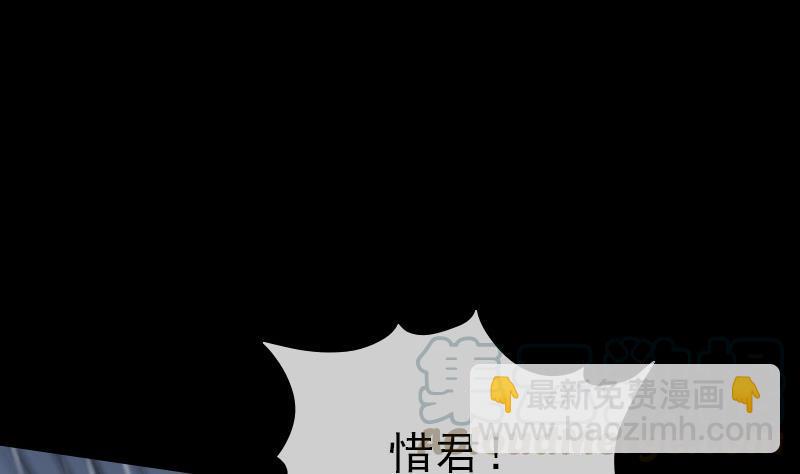 🍴劫天运 第103话 劝解 第11页