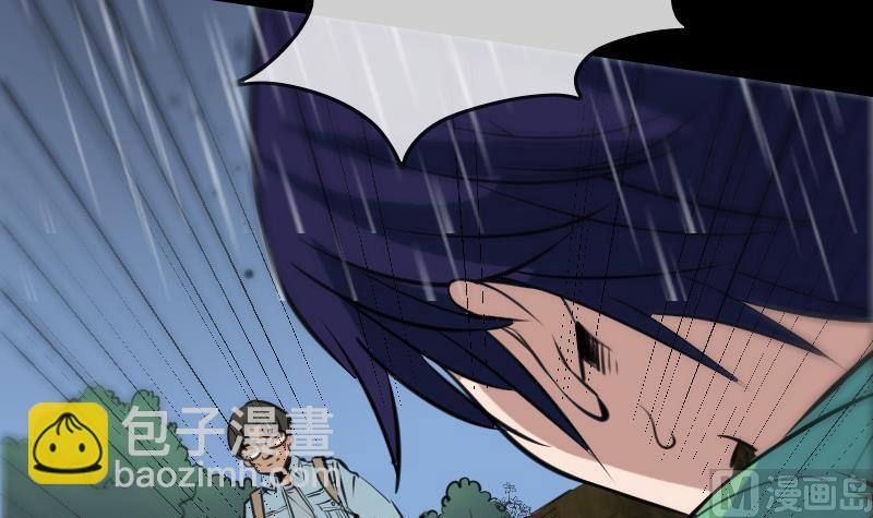 🍴劫天运 第103话 劝解 第12页