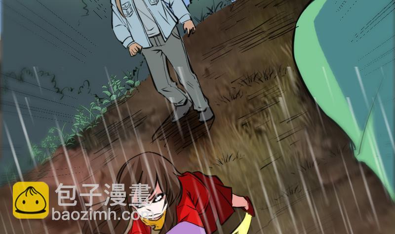 🍴劫天运 第103话 劝解 第13页