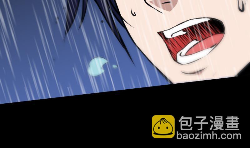 🍴劫天运 第103话 劝解 第20页