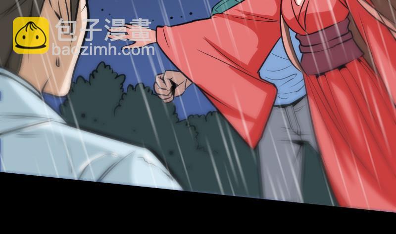 🍴劫天运 第103话 劝解 第23页