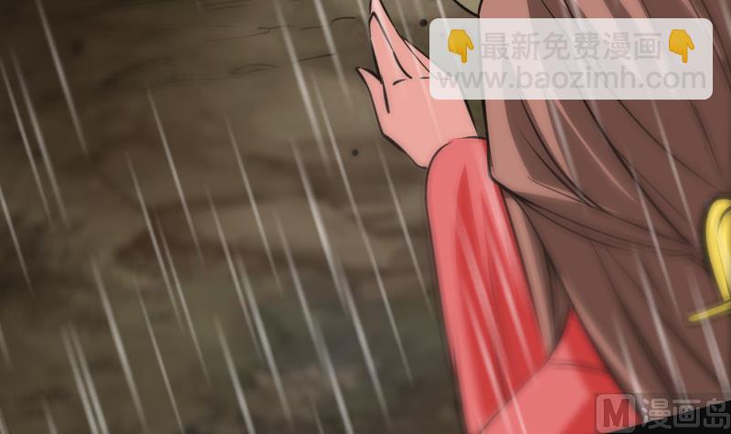 🍴劫天运 第103话 劝解 第27页