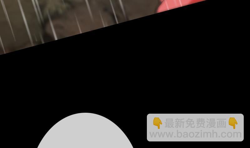 🍴劫天运 第103话 劝解 第28页
